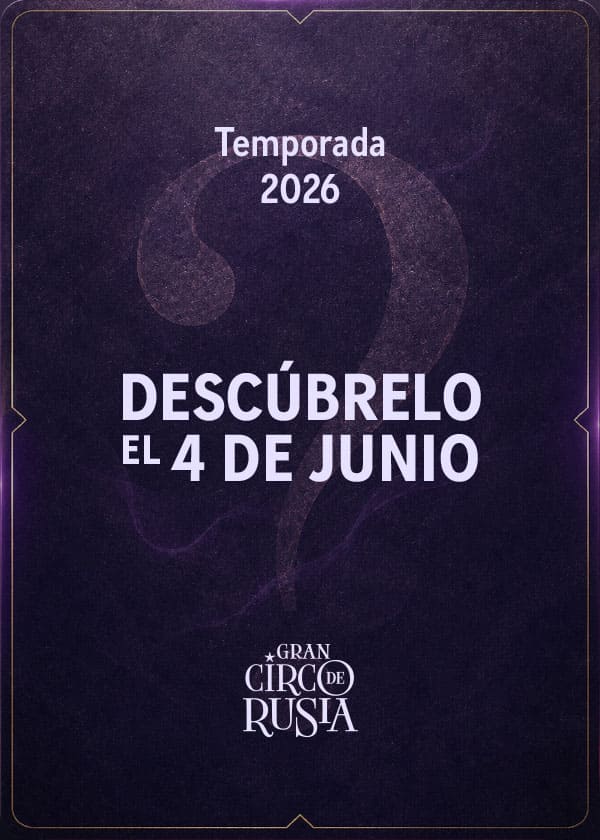 Temporada 2016